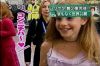 Thumb_uk premiere japan 2002 12